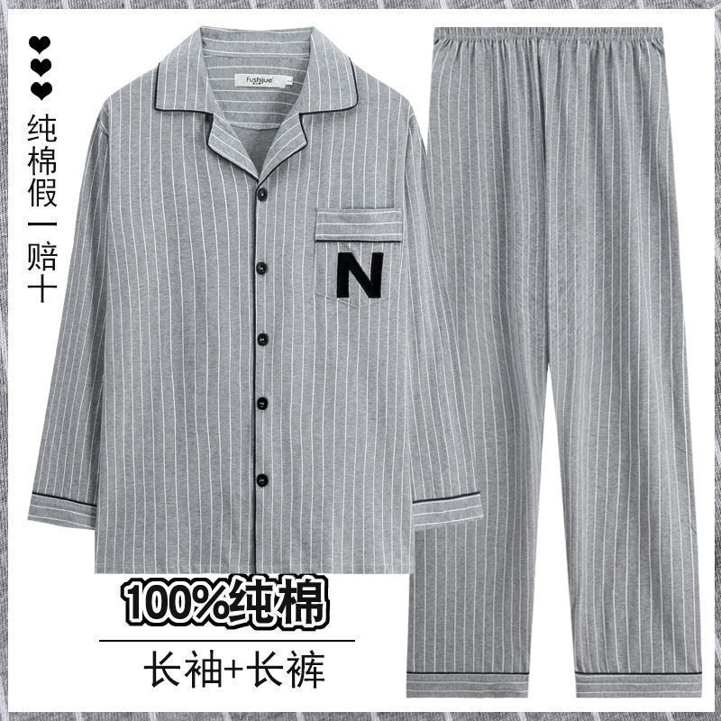 Pur coton 833