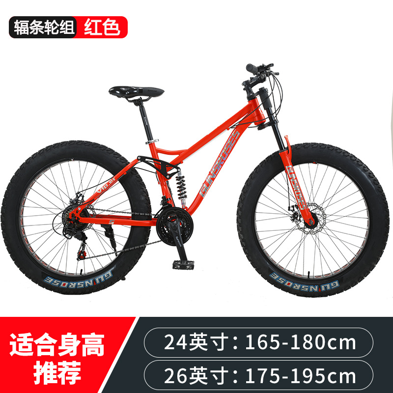 Red spoked wheel