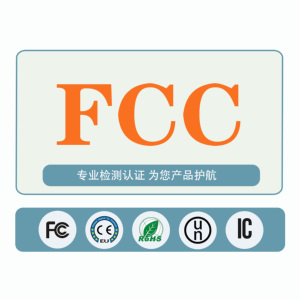 Сертификат FCC & SDOC, лабораторный тест PMI инспекционная служба для нашей продукции - Product Image 1