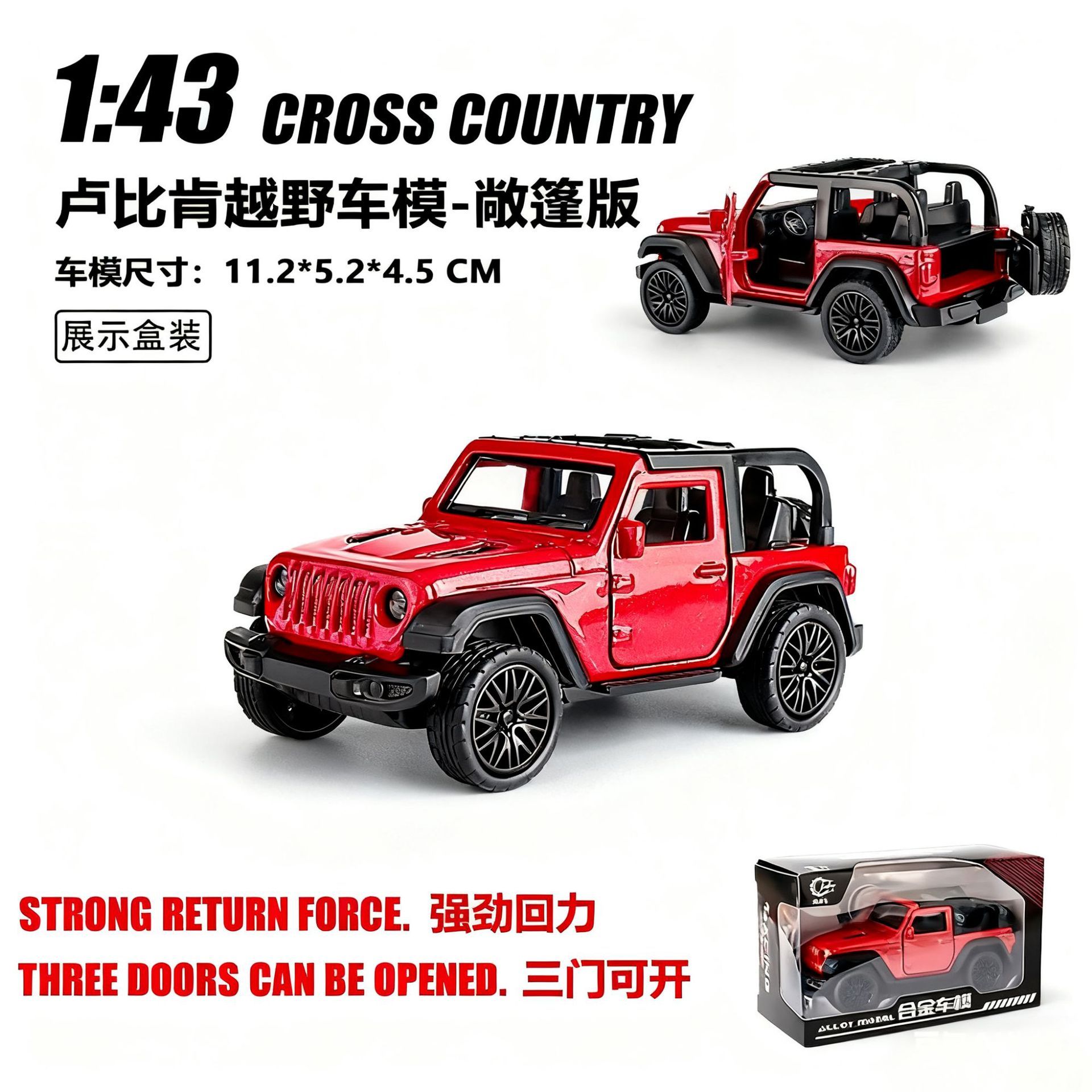 Emballage en boîte de couleur rouge-modèle de véhicule tout-terrain ouvert Rubicon