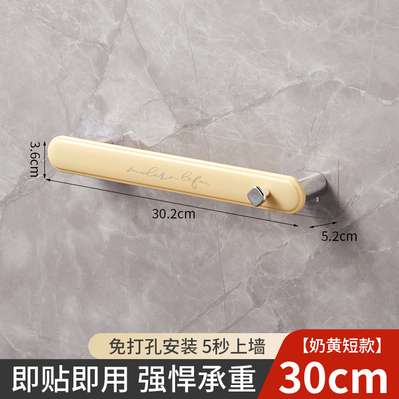 Creamy yellow short style