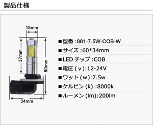 車とSUVの信号リバースブレーキを回すための超高輝度H3-7.5W COBLED電球1500LMLEDカーライト - Product Image 2