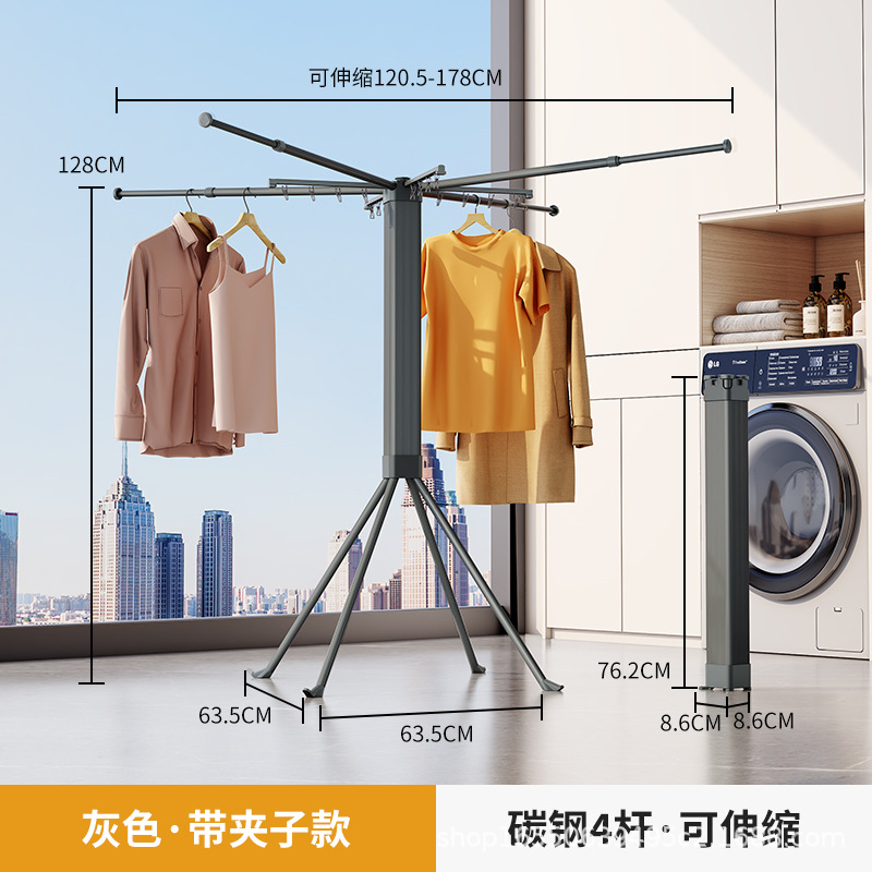 Gray 4-bar stocking clip, extendable 120-178CM