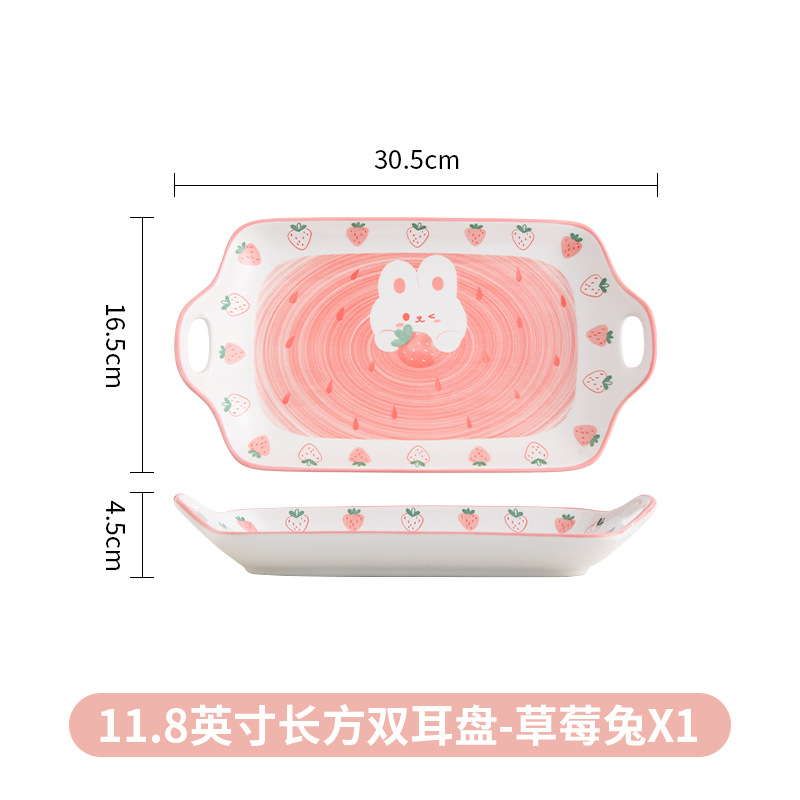 118inch rectangular double eared plate-strawberry rabbit