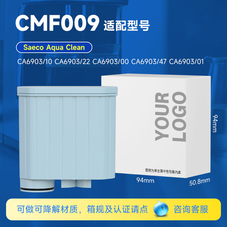 CMF009