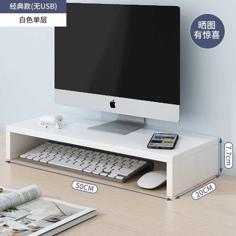 White single-layer design without USB - Classic style