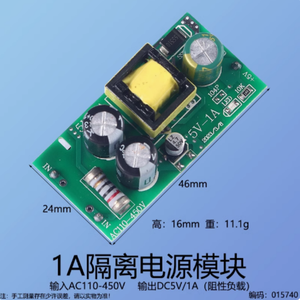 Wide Voltage <strong>Input</strong> AC110-380V to 12V Constant Voltage Isolated <strong>Output</strong> DC5V/12V Switching Power <strong>Module</strong> - Product Image 3