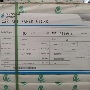 C2S Coated 80-300GSM Packaging Box Card Book Printable Art <strong>Paper</strong> From Huatai Peony/ APP Xplore/ Hi-Kote/ Nevia/Sunpaper