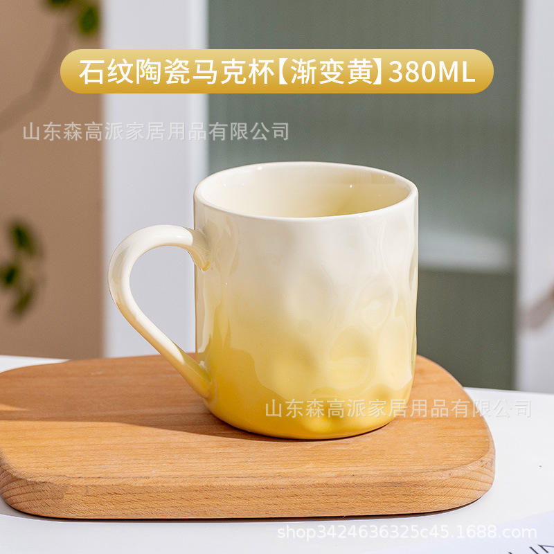 Jaune dégradé 380ML