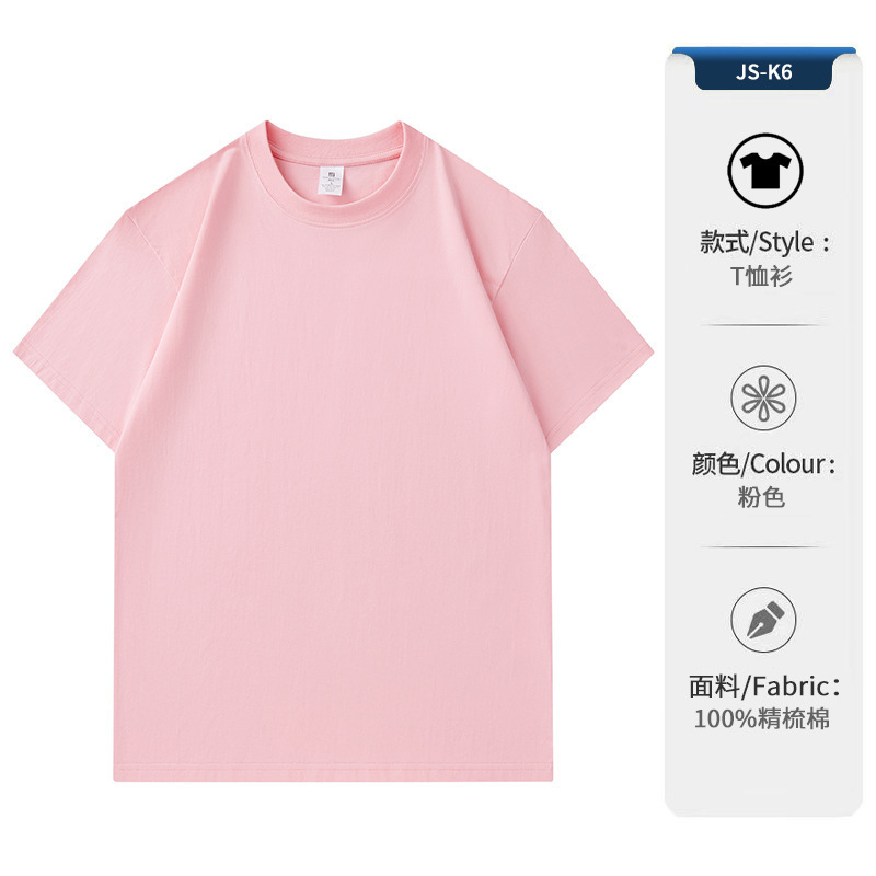 สีชมพู