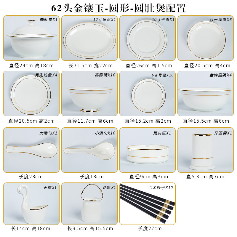 Jin Xiang jade rond 62 pièces