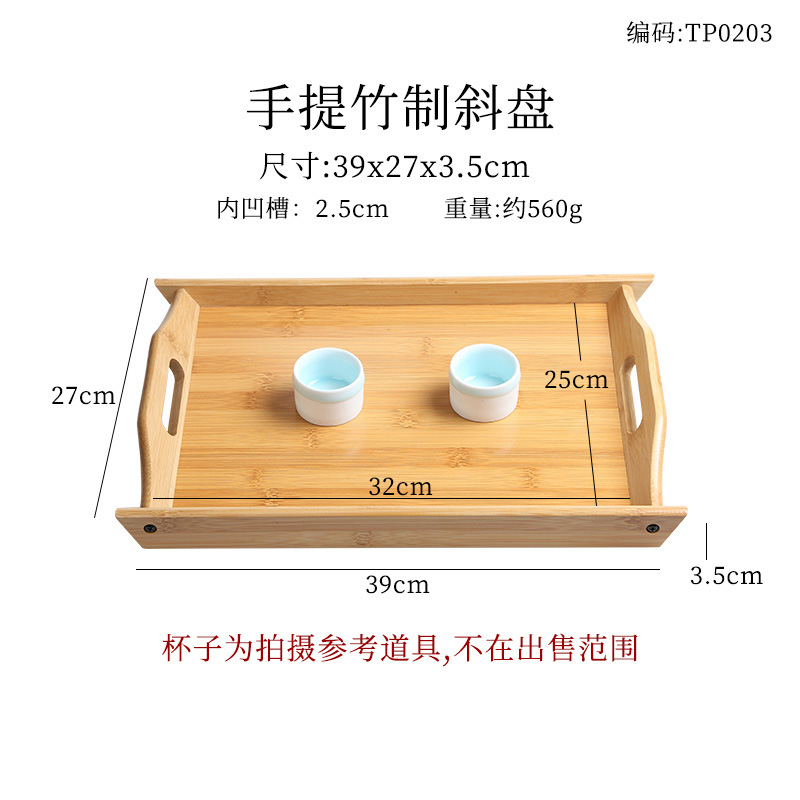 39*27 Hand-held Bamboo Slanted Plate