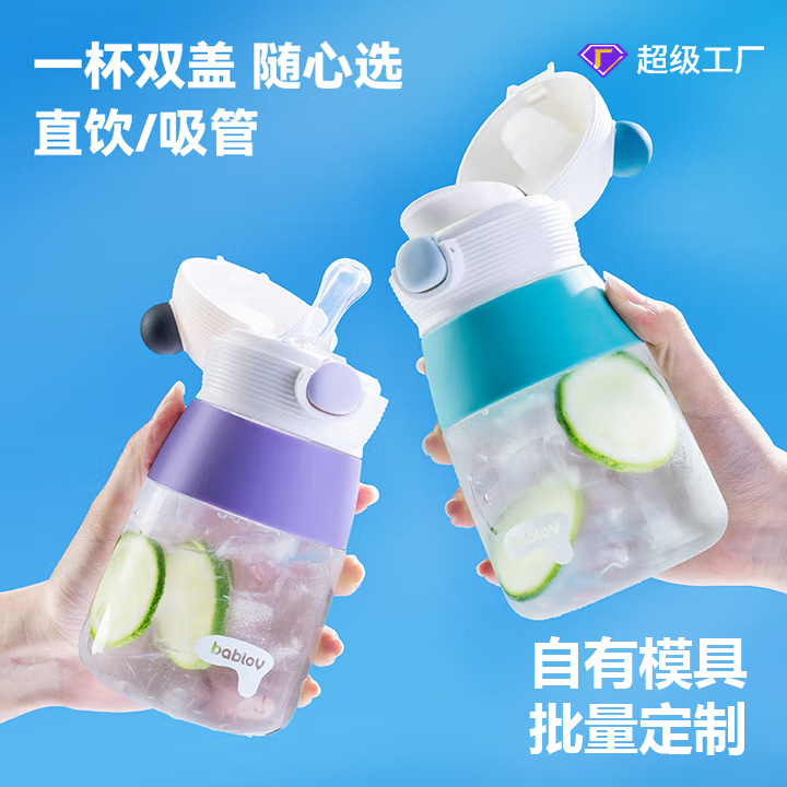 Tasse 300ml en céramique