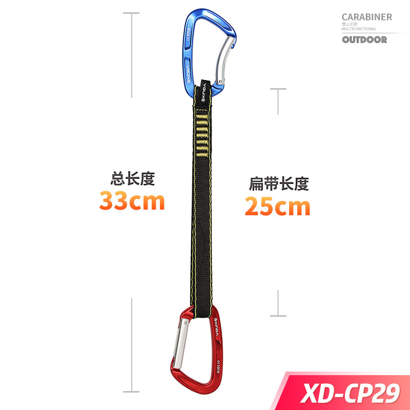 XDCP25 longueur de l'élingue 25 cm