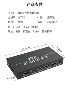 ไฟสัญญาณวิดีโอและเสียงแบบมืออาชีพ<span class=keywords><strong>4</strong></span>-in-Picture 1สำหรับอินพุต4K 30Hz 3.4Gbps ตัวแยกวิดีโอที่รองรับ HDCP1.<span class=keywords><strong>4</strong></span> - Product Image 3