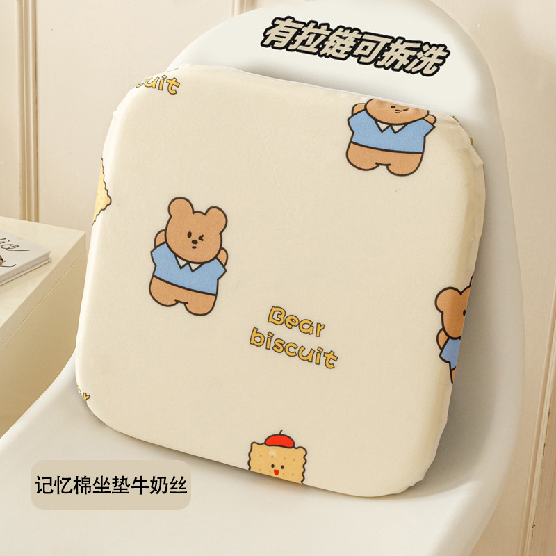 Memory Foam - Ice Silk - Cheese Bear