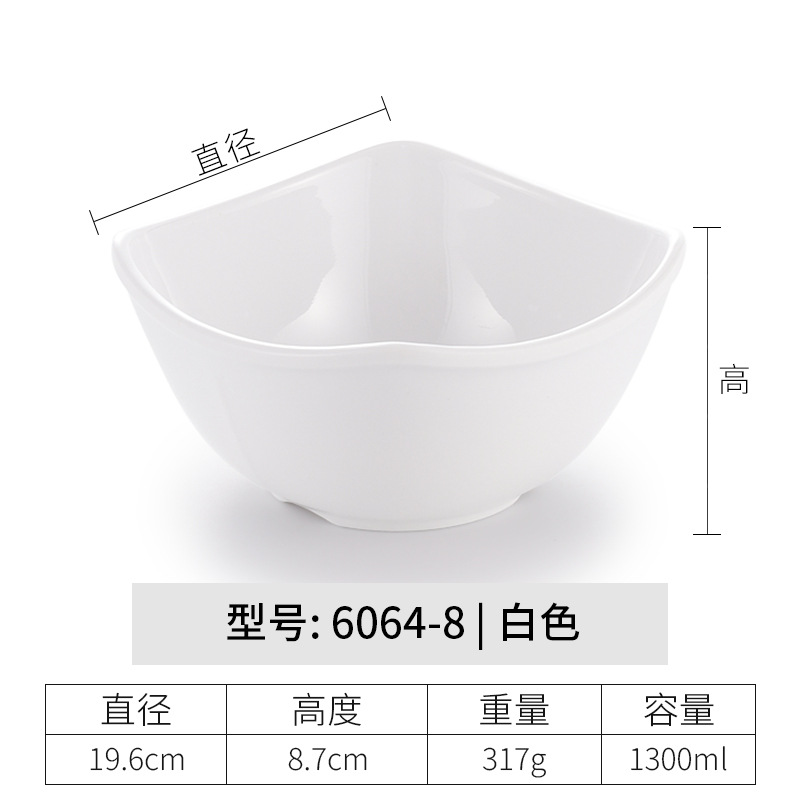 6064-8 | White