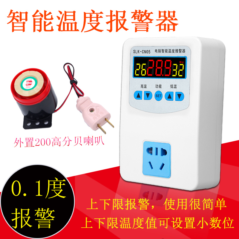 Sonde numérique + Avertisseur sonore