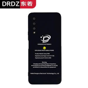 Exmp6400博士双sim卡防爆手机全球定位系统导航无线智能手机 - Product Image 4