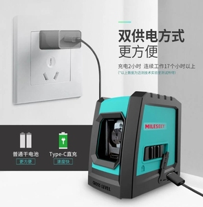 Mileseey专业L52R十字激光水平仪2线红色激光带支架专业水平仪 - Product Image 5