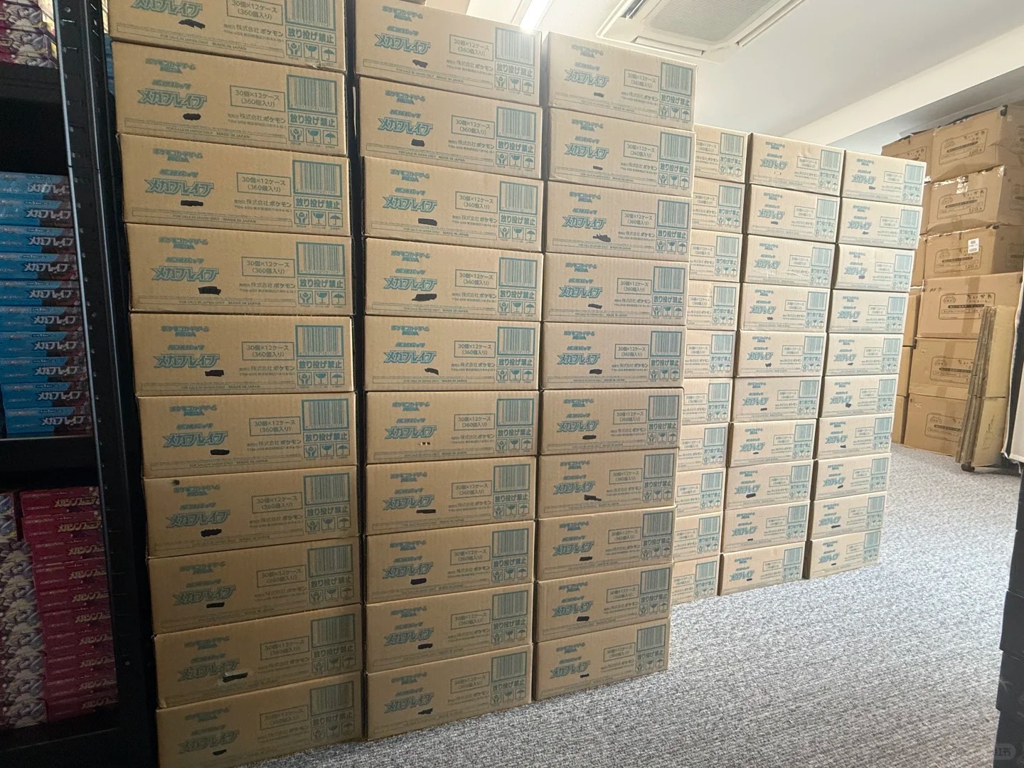 Better discount for full carton
