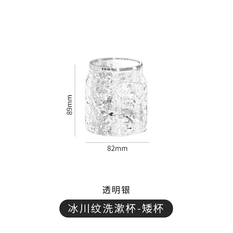 Transparent Silver Short Cup