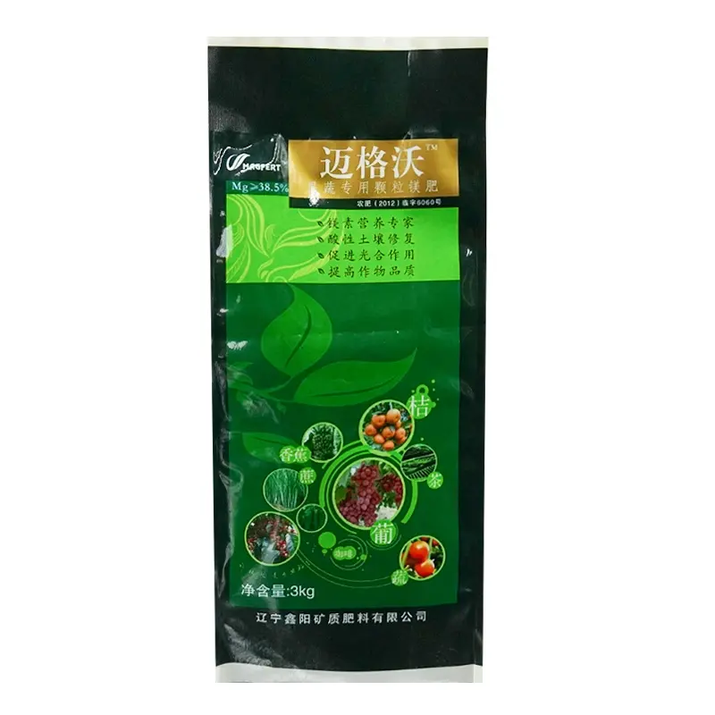 sale price Heat Seal 1kg heavy large organic fertilizer products plastic bags with logo