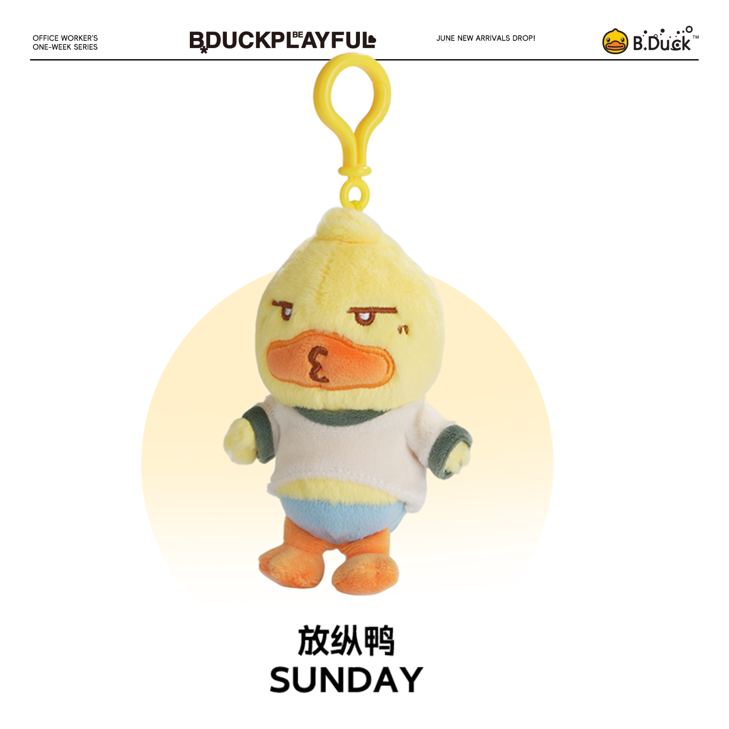 Sunday-indulgent duck