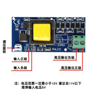 Convertidor de refuerzo de alta tensión para la salida, 300V-1200V, 400V, 900V, 1000V, módulo PSU de Potencia ajustable, entrada de placa, 3V-5V - Product Image 5