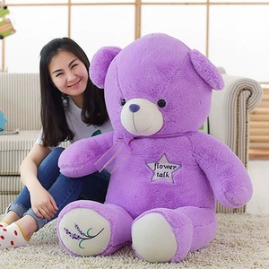 OEM/ODMG Lavender Purple Teddy Bear 35cm Plush Toy Factory Direct Sales with Logo or QR <strong>Code</strong> As Children's Gift - Product Image 2