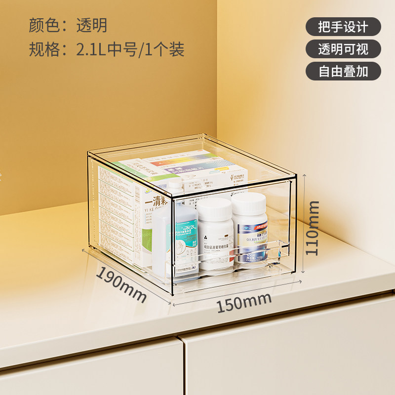 Transparent multi-functional drawer box - 2.1L