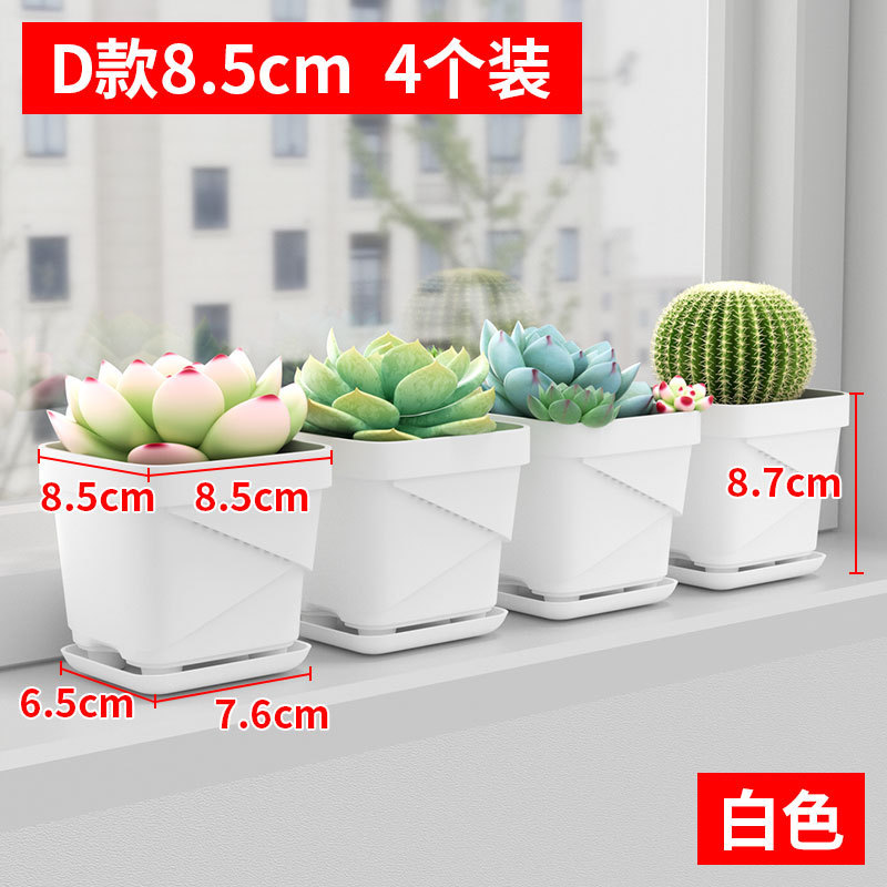 Style D blanc, 8,5 cm, paquet de 4