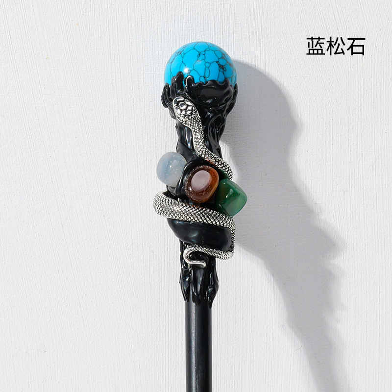 Blue Pine ball