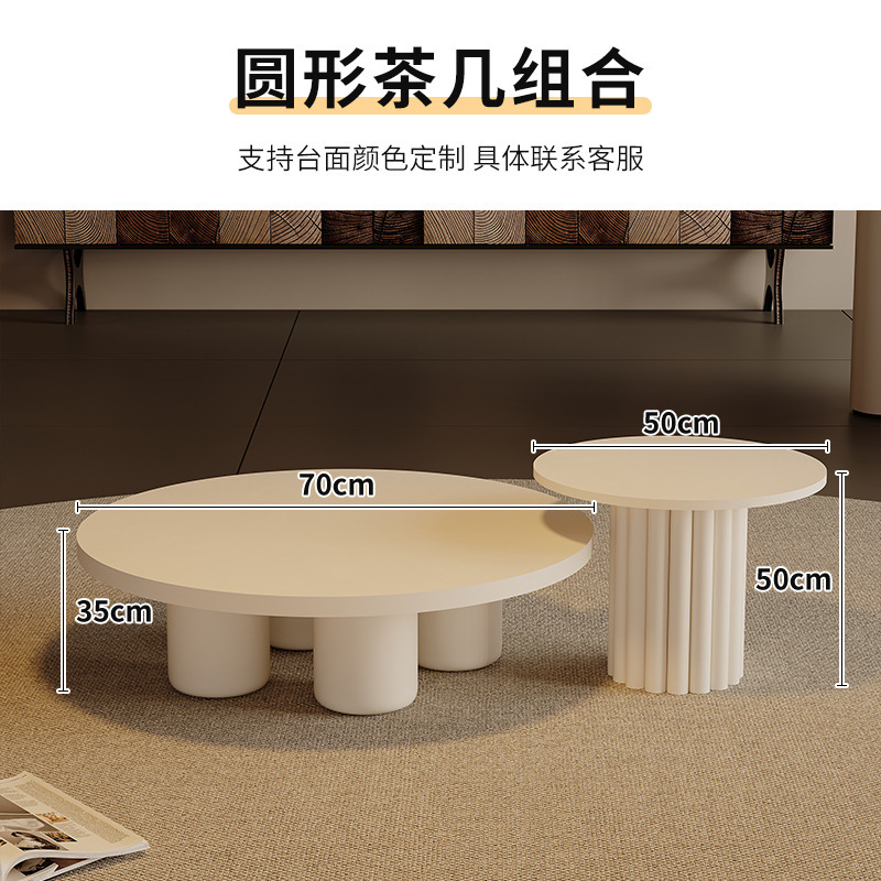 Round coffee table combination 50+70cm