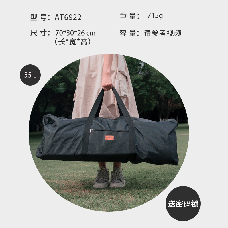 55L ที่มีการล็อครหัส