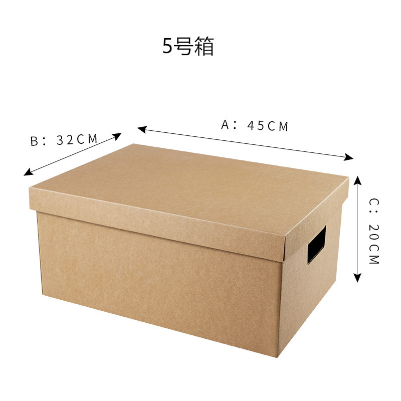 Box No. 5
