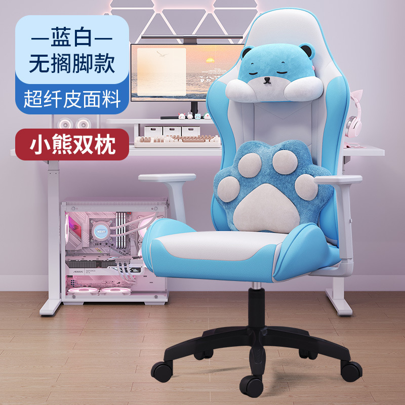 Deluxe Edition - White and Blue Bear Pillow