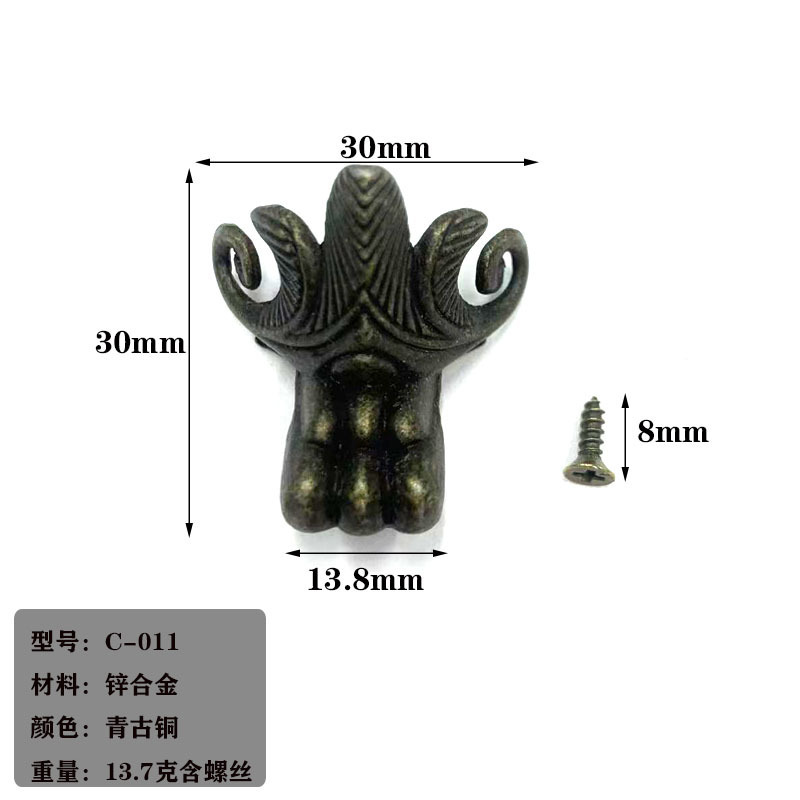 Bronze antique (comprend 1 vis)