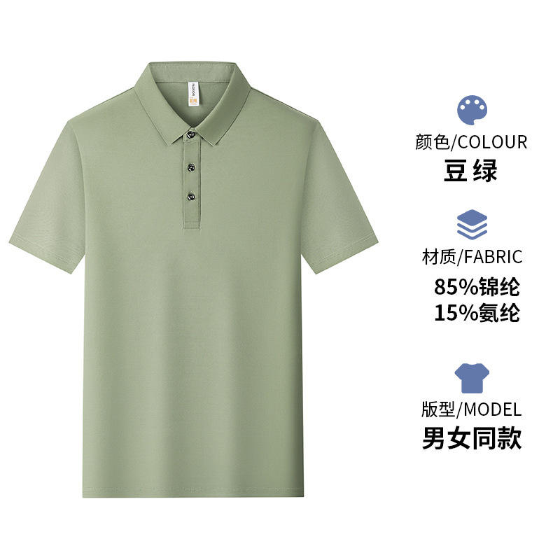 ถั่วเขียว