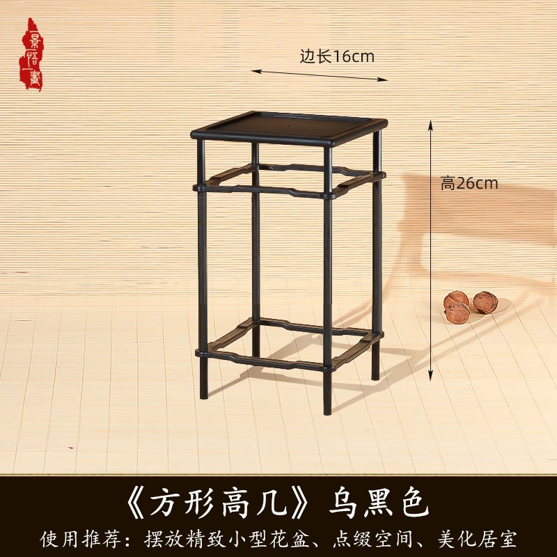 16cm16cm-26cm height