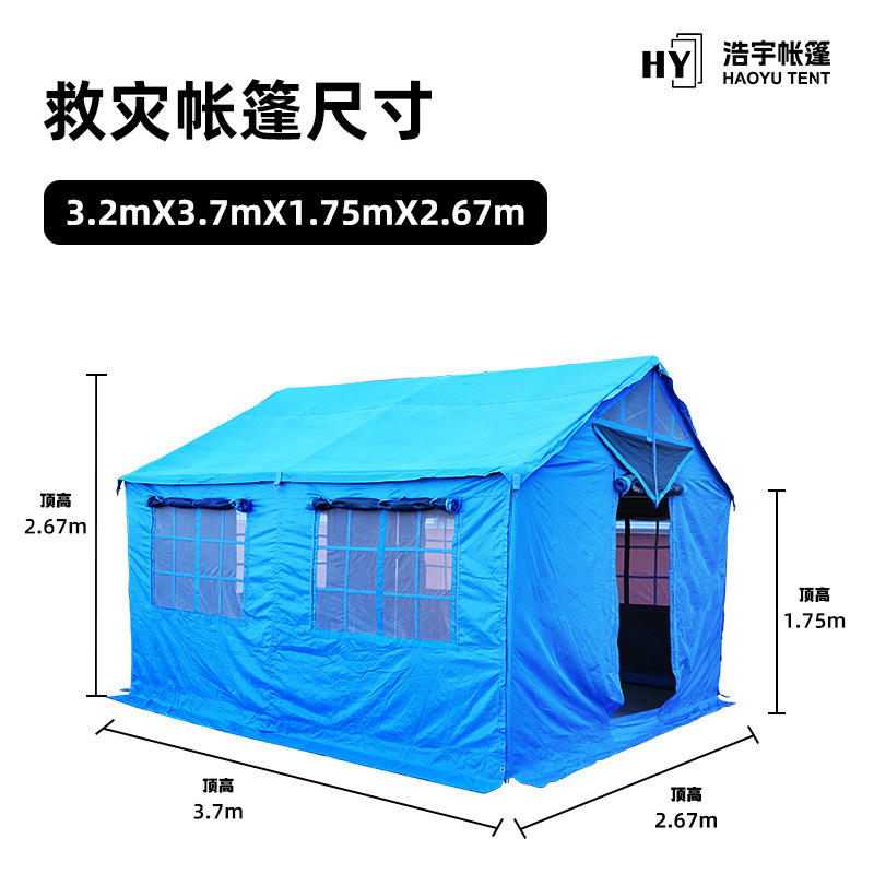 Carpa de socorro para desastres de 12m²