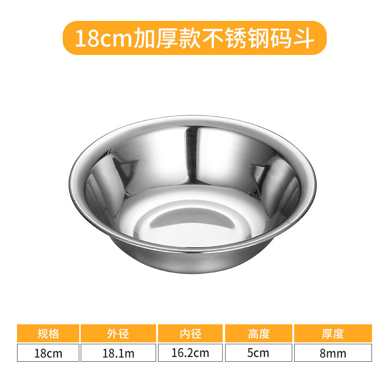 18cm Stainless Steel Horse Cart (201) Thick Version