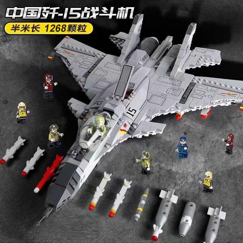 J-15 flying shark 1268 pieces-48cm portable gift box