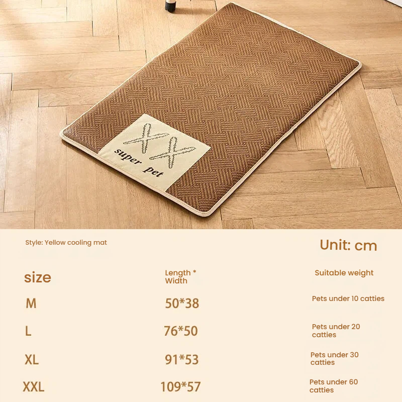Sponge Mat (Yellow)