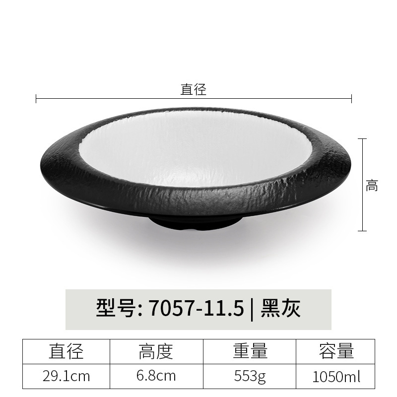7057-11.5| ดำ/เทา