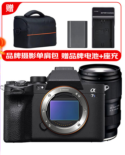 corps + Tenglong 28-75F2.8 G2