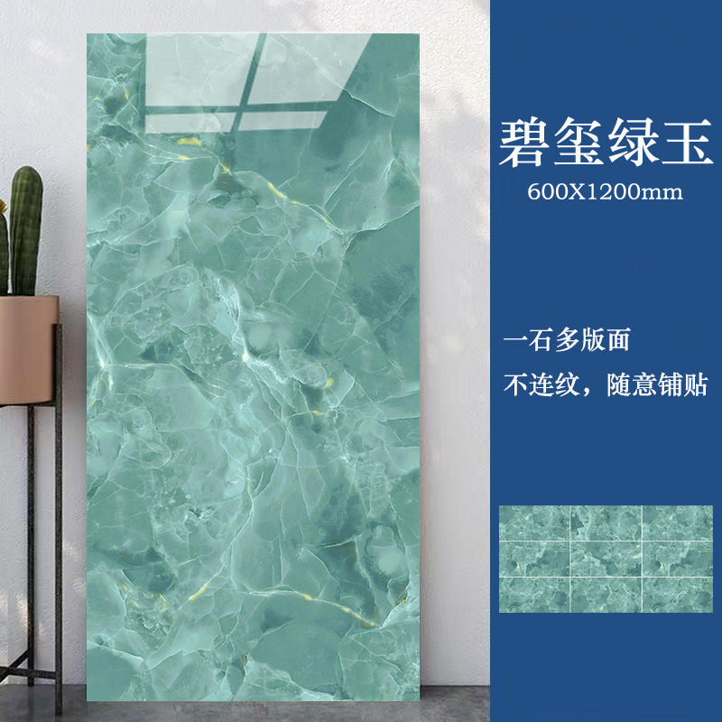 Tourmaline green jade - 600x1200