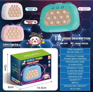 クイックプッシュポップイット電子ゲーム高速プッシュゲームコンソールポピットライトアップ自閉症の子供のための感覚玩具 - Product Image 6