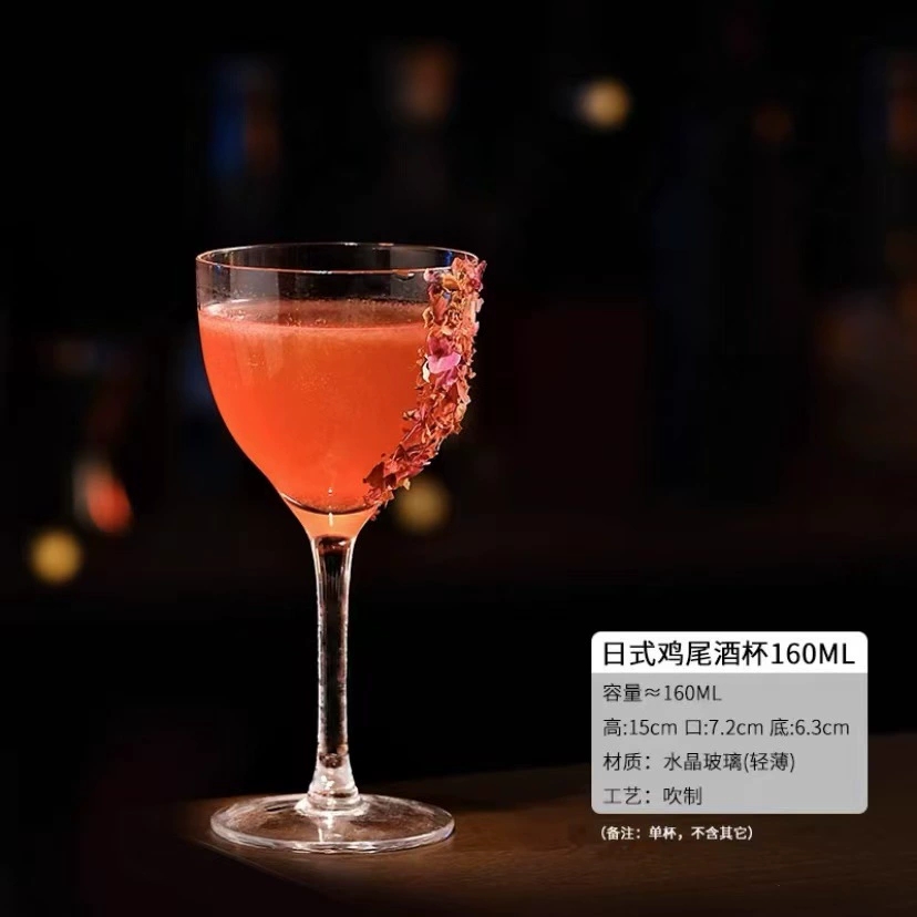 Bicchiere da cocktail giapponese 160ml