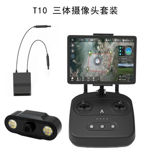 Skydroid T10รีโมทคอนโทรลมินิกล้อง10กม. ส่งแผนที่ดิจิตอลด้วยกล้องสี่-In-One สำหรับพืชป้องกันเครื่อง - Product Image 4